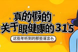 英媒：膝盖伤势恢复良好，阿诺德有信心复出迎战双红会