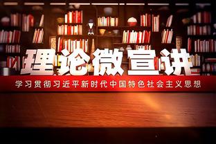 尼斯球员阿塔尔因发布反犹动态 被判处10个月缓刑&罚款4万5千欧