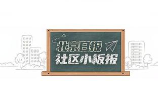 给你3亿欧！若让你花3亿欧重建曼联，你会引进哪些球员&主帅？